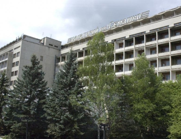 Санаторий «им. Семашко» Кисловодск